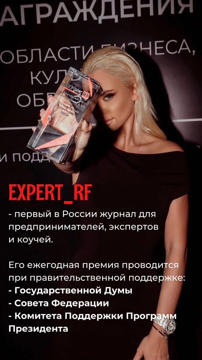 Лофт Звёзды Детям фото 3