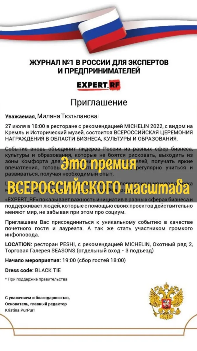 Лофт Звёзды Детям фото 4