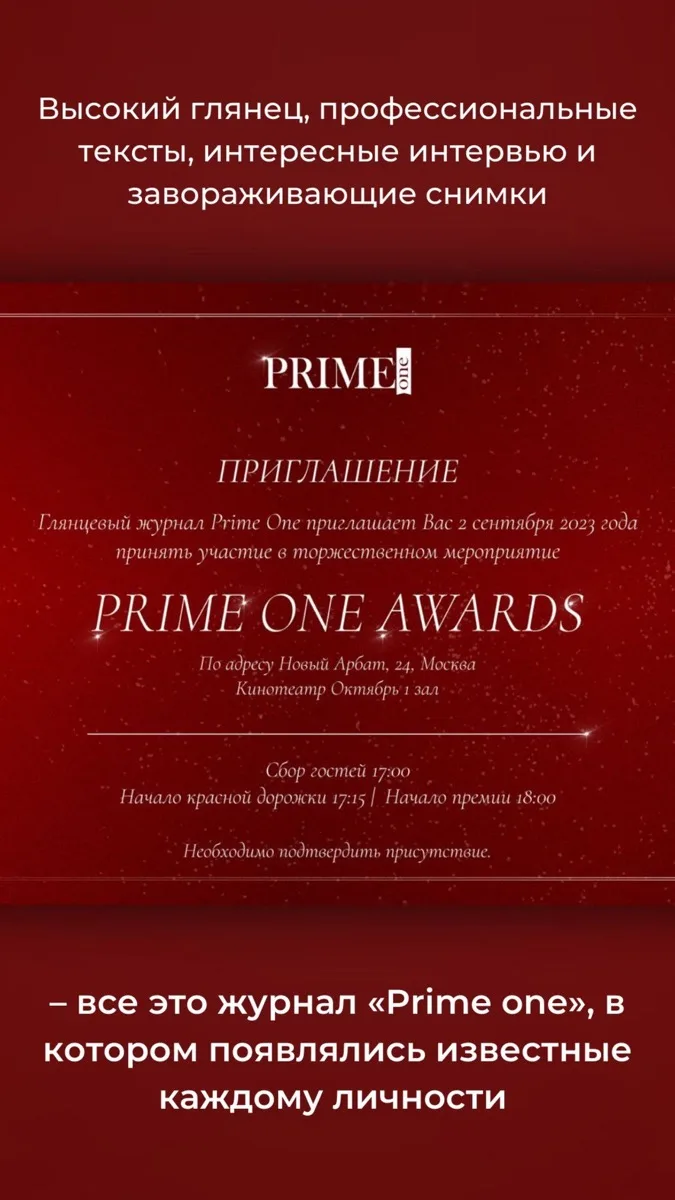 Лофт Звёзды Детям фото 6