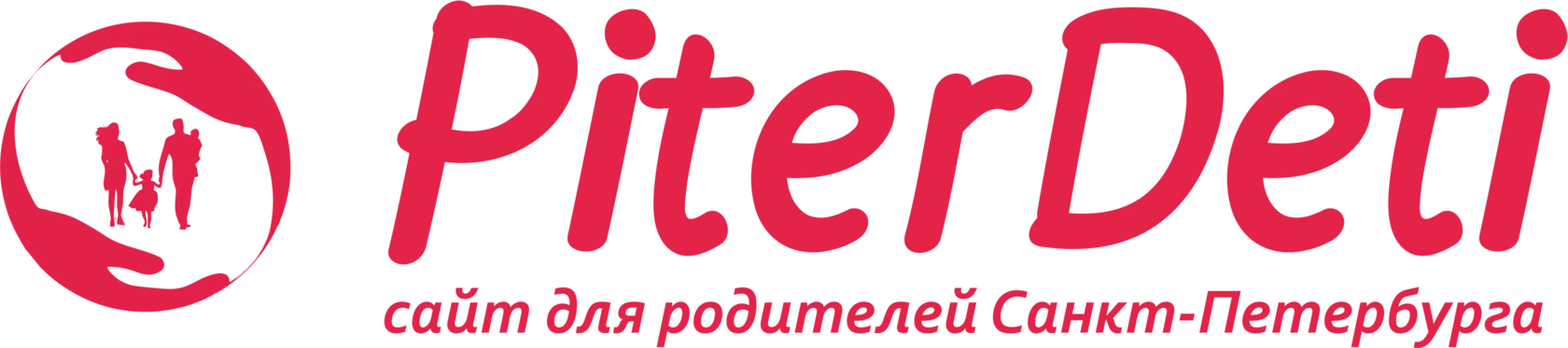 Питер Дети